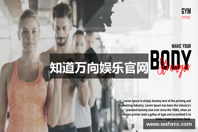 知道万向娱乐官网